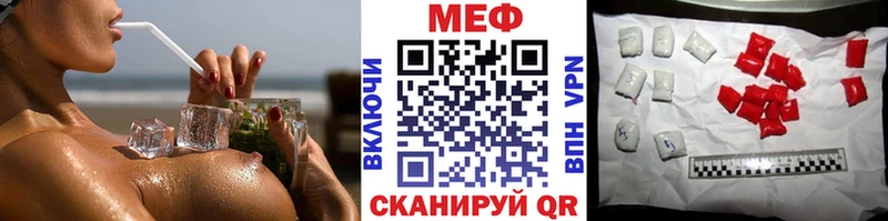 Купить наркотики Вичуга Псилоцибиновые грибы Мефедрон МАРИХУАНА Героин АМФЕТАМИН