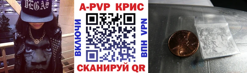 где продают наркотики  Вичуга  А ПВП крисы CK 