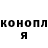 Кодеин Purple Drank Kamol Odinaev