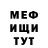 Метадон VHQ Adas Abisheva