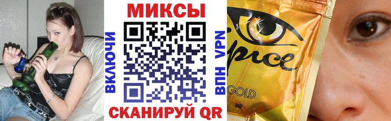 Бутират буратино  Вичуга 