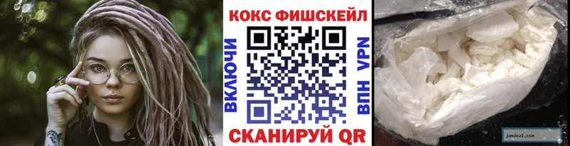 дарнет шоп  Вичуга  Кокаин Columbia 
