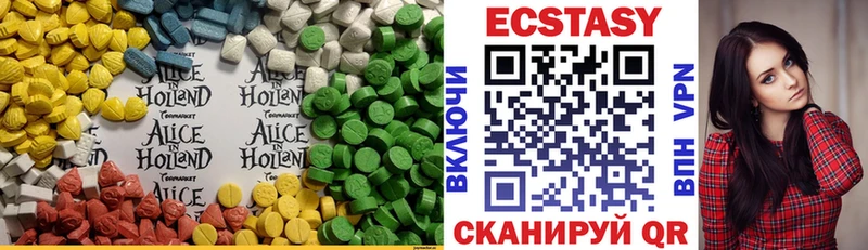 Ecstasy 99%  Вичуга 