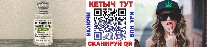 МЕГА ТОР  Вичуга  Кетамин ketamine  купить наркотики сайты 