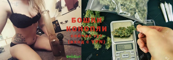 скорость mdpv Белокуриха