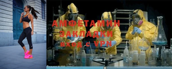 скорость mdpv Белокуриха