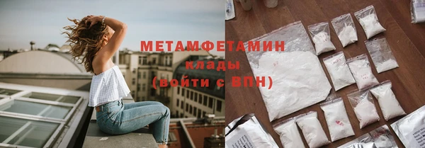 круглые Беломорск