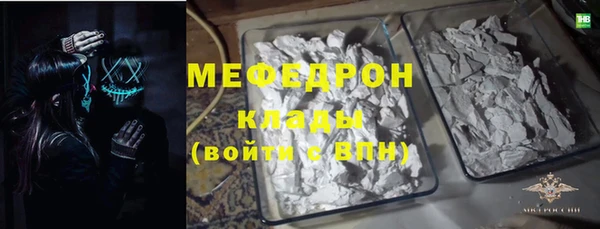 круглые Балахна