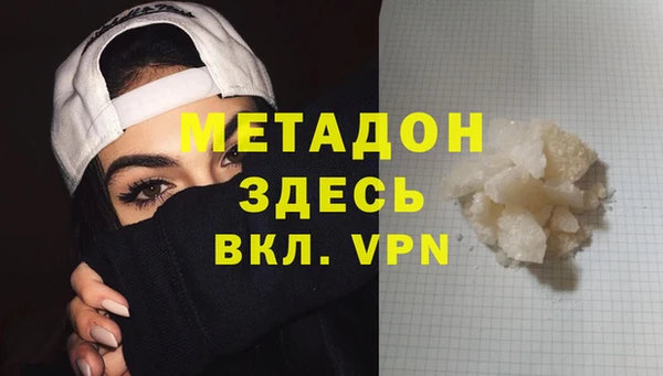 MESCALINE Белоозёрский