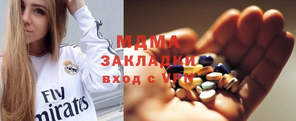 MESCALINE Белоозёрский