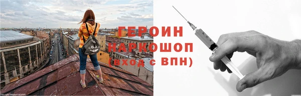 скорость mdpv Белокуриха