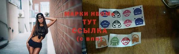 MESCALINE Белоозёрский