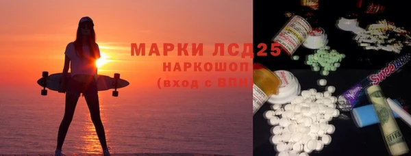 MESCALINE Белоозёрский