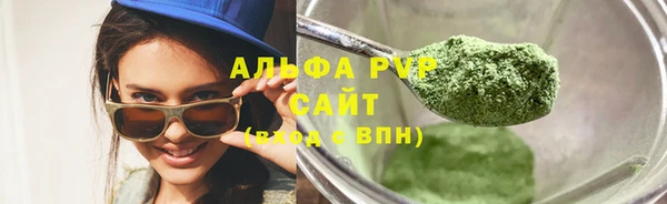 скорость mdpv Белокуриха