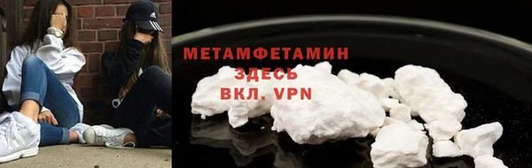 MESCALINE Белоозёрский