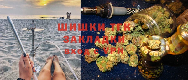 скорость mdpv Белокуриха