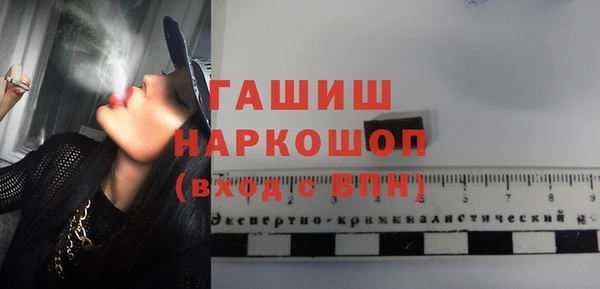 герыч Баксан