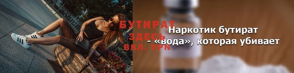 скорость mdpv Белокуриха