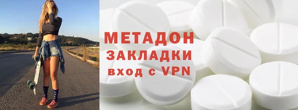 скорость mdpv Белокуриха