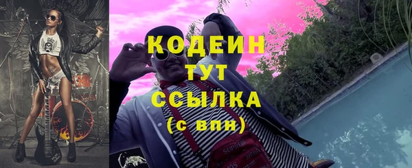 MESCALINE Белоозёрский