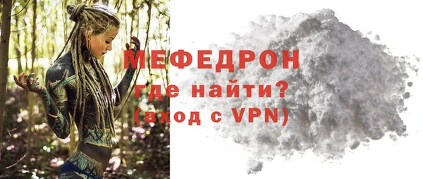2c-b Куйбышев