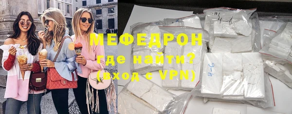 MESCALINE Белоозёрский