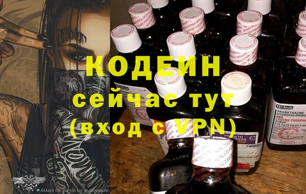 скорость mdpv Белокуриха