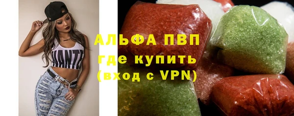 скорость mdpv Белокуриха