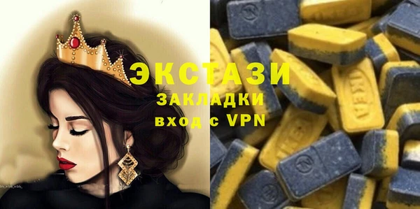 скорость mdpv Белокуриха