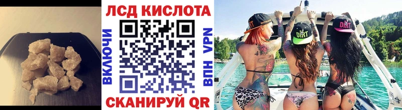 дарнет шоп  ссылка на мегу онион  ЛСД экстази кислота  Вичуга 