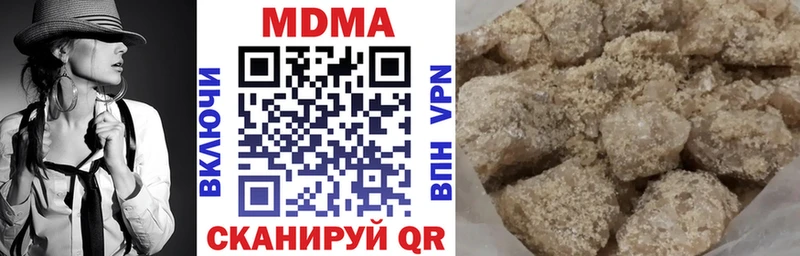 закладки  Вичуга  MDMA crystal 