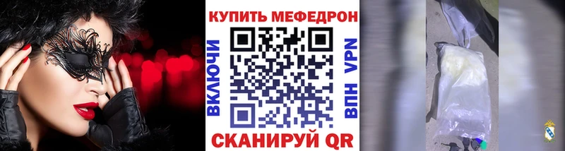 Меф кристаллы купить наркоту Вичуга