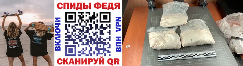 Первитин пудра  Вичуга 