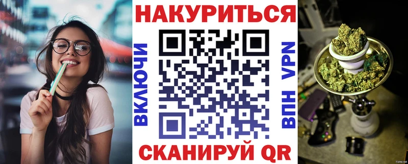 Бошки марихуана VHQ  KRAKEN ссылка  Вичуга  как найти закладки 